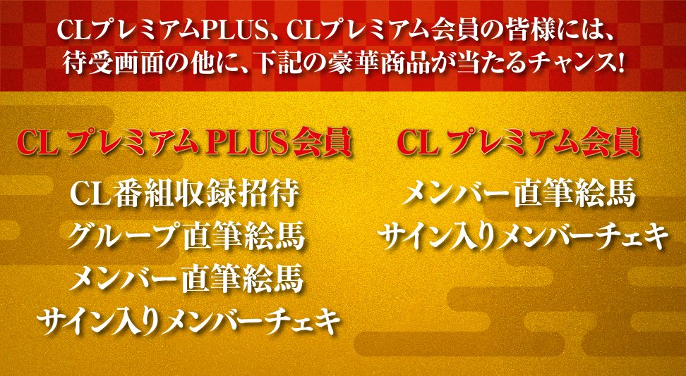 【最終価格】瀬口黎弥　直筆サイン　絵馬 最終価格】瀬口黎弥直筆サイン絵馬