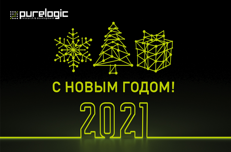 PureLogicRND's tweet photo. Дорогие друзья!
Коллектив Purelogic R&amp;D рад поздравить Вас с Новым годом и Рождеством!

Желаем, чтобы 2021 год принес новые перспективы и возможности. Со своей стороны, мы всегда готовы поддержать Вас на пути к успеху. Благодарим Вас за доверие и плодотворное сотрудничество! https://t.co/8LlOtlNTt5