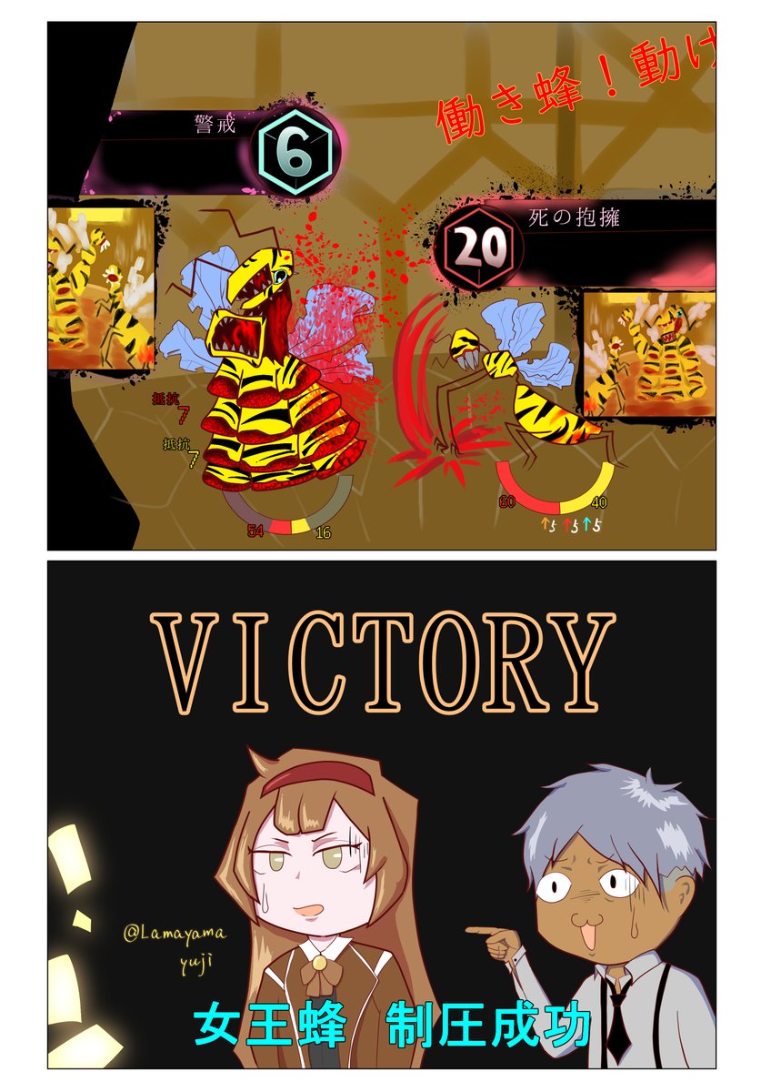 最新の激安 ロボトミーコーポレーション アートブック ロボトミー