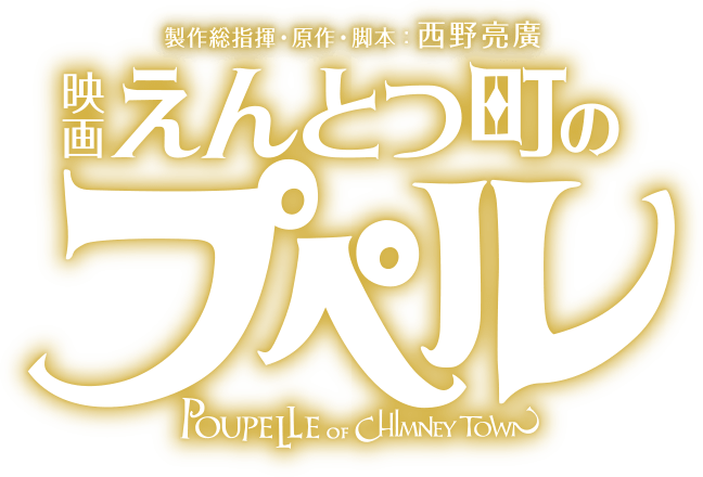sinya10rakuten's tweet photo. 2020年かなり久しぶりに映画見に来た⭐
1000円で見ました♥️👍
豆知識⭐上映15分までなら大丈夫。凄く良かった⭐⭐⭐
#えんとつ町のプペル
#007DaysofChristmas
#富士山女子駅伝
#エアコミケ2
#昭和生まれっぽい発言をしろ
#あなたをアニメ化する
#報道の日2020
#レコード大賞
#ユニエア
#孤独のグルメ https://t.co/6JiOYqCLu0