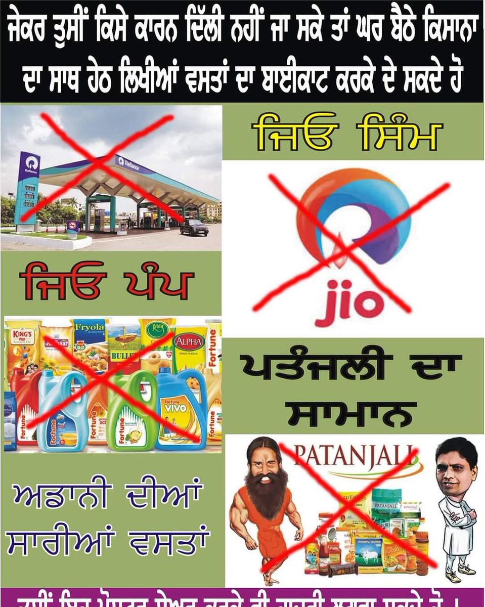 Baljit80654349's tweet photo. #KisanEktaZindaabaada
#KisanProtest
#FarmerProtestDelhi2020
#FarmerProtest
#farmerprotestchallenge
#standwithfarmerschallange
#FarmerBills2020
#Tractor2Twitter
#SupportFarmers https://t.co/PsKAispoPr