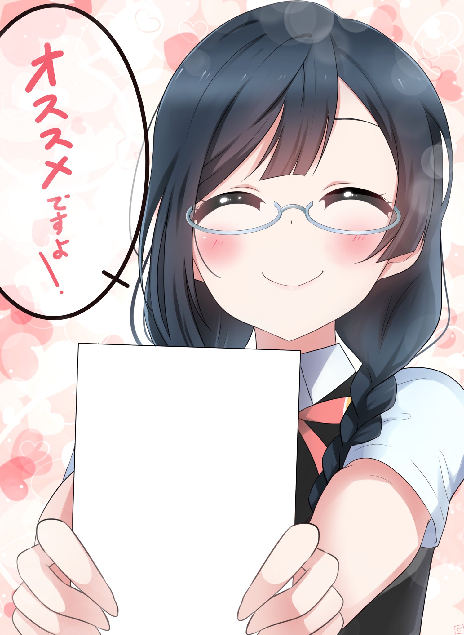 تويتر ぜろ على تويتر オススメのアニメやラノベ ゲームなどを紹介する時にご利用ください 菜々ver T Co Avlxqmndsz