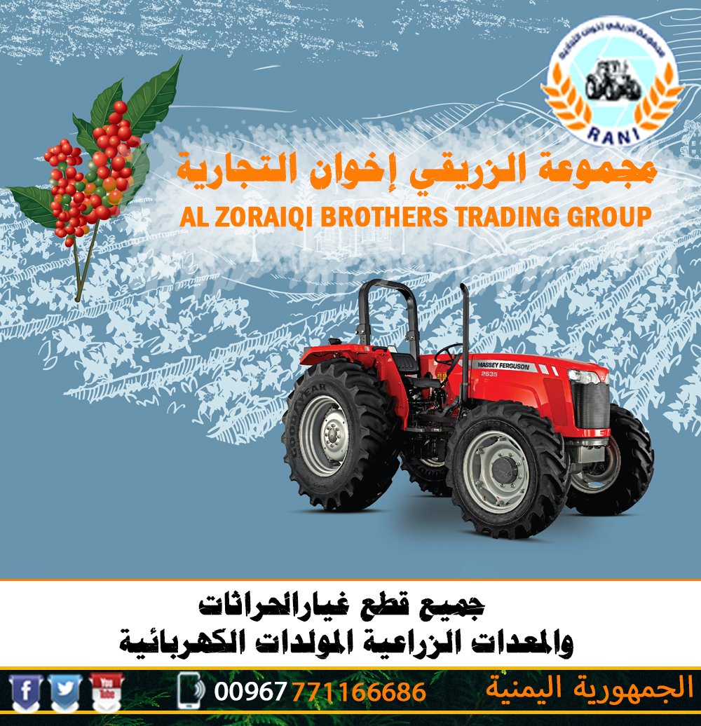 FZCyaUr6LJyALlX's tweet photo. لبيع جميع انواع لقطع غيار الحراثات والمعدات بجميع انواعها. وجميع انواع الفلاتر
#DEUTZ #ENGLAND #CORTECO #DELPHI https://t.co/vUpZQ51Sen
