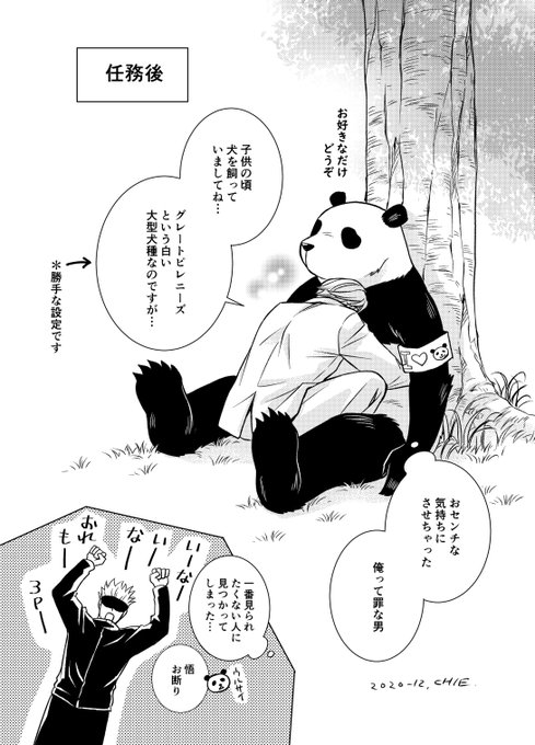 癒される の評価や評判 感想など みんなの反応を1時間ごとにまとめて紹介 ついラン 癒される の評価や評判 感想など みんなの反応を1時間ごとにまとめて紹介 ついラン