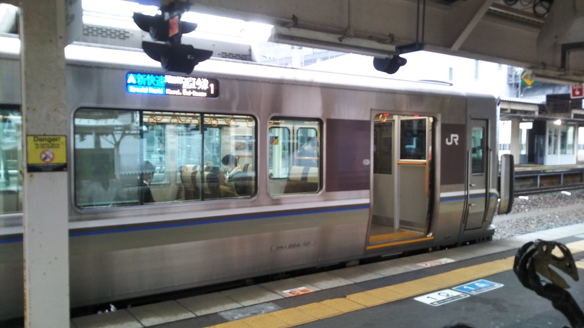 網干運用 Twitter Search Twitter
