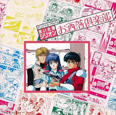 ちなみに私の中でお風呂ソング(?)と言えば本多知恵子さんの『バスタブの中で』を思い出したすが、みなさんの中ではどんな楽曲が過りますか?(笑) 