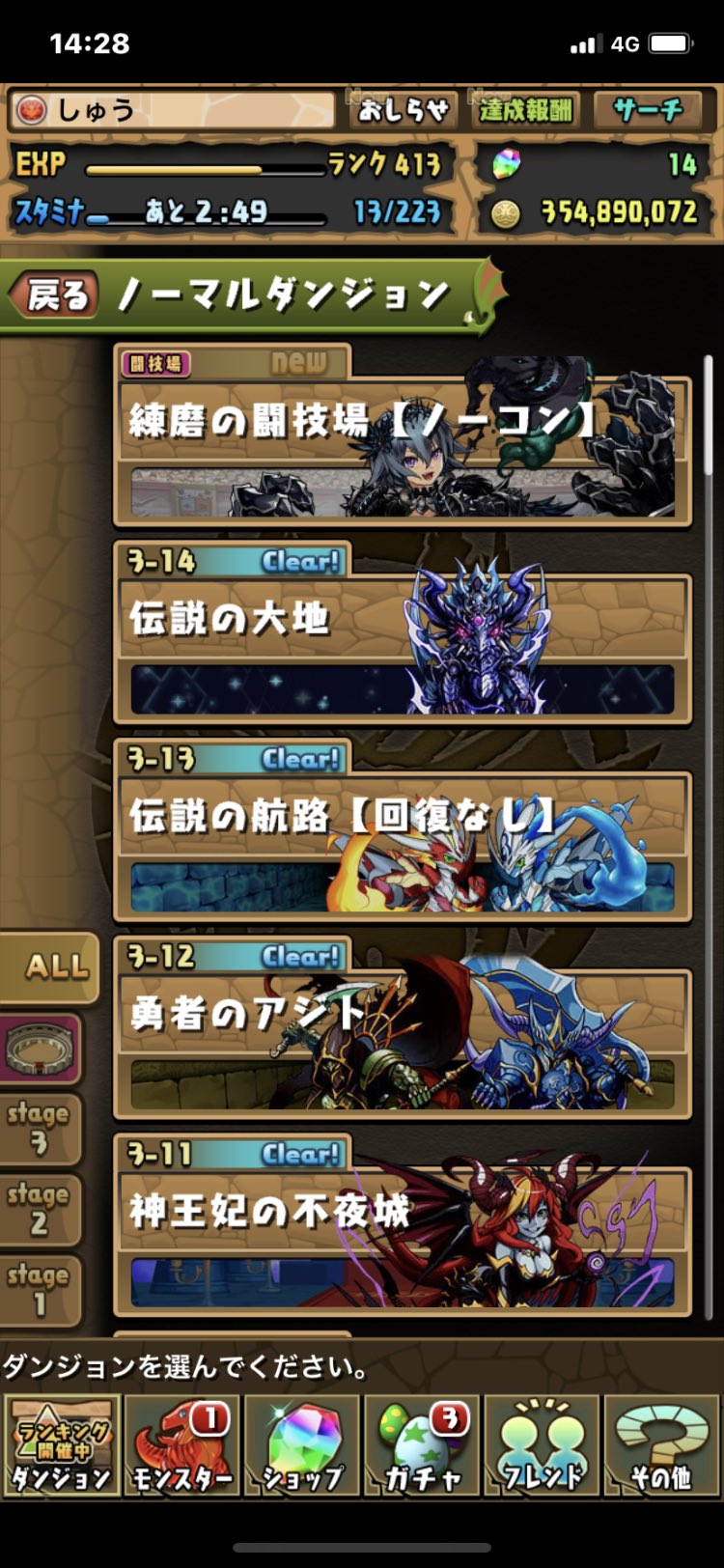 ぷおんびと Gakkoudehabotti Twitter
