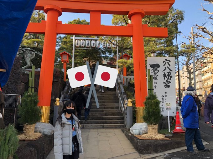 なつみかんのTwitter画像27