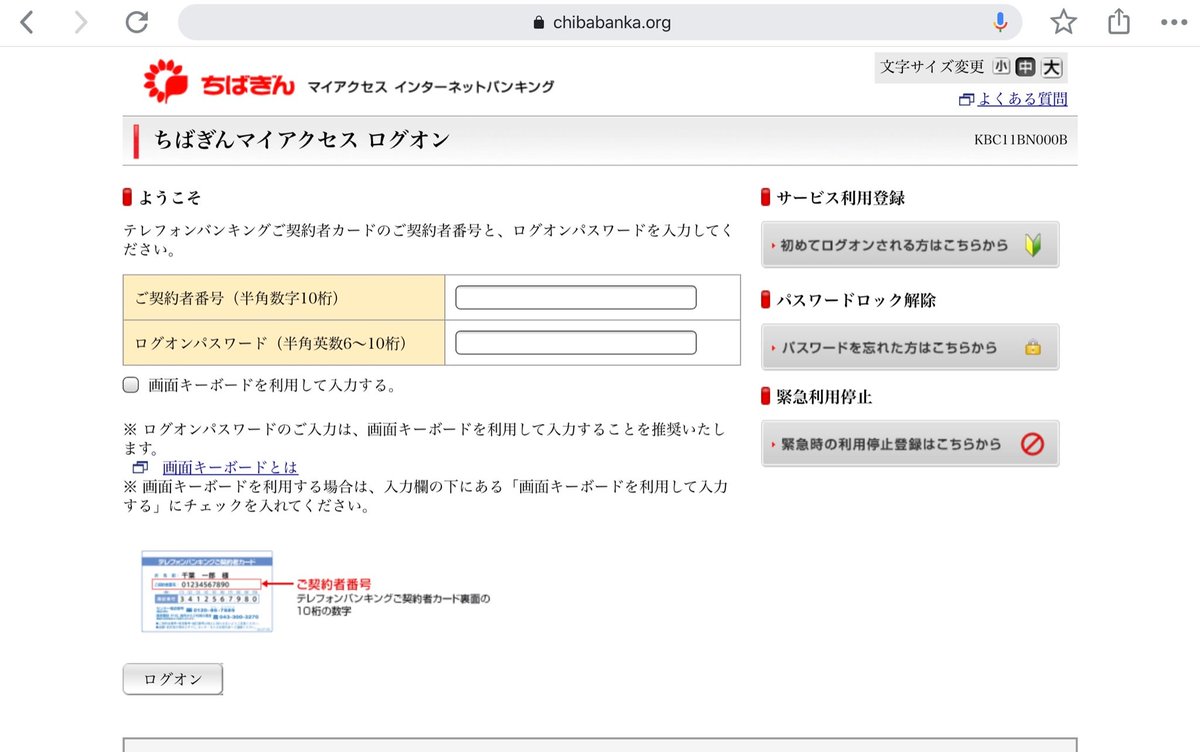 Kesagatame 11月 エムアイ Ucs アプラスのphishing登場 T Co G2st4tchgn T Co Mcowzmmxtm T Co Q7yjgthyrw 消費者金融4社のphishing T Co Figgkq0hb9 T Co Aqj0xafuz5 じぶん銀行phish増加 T Co Kesagatame 11月 エムアイ Ucs アプラスのphishing登場 T Co G2st4tchgn T Co Mcowzmmxtm T Co Q7yjgthyrw 消費者金融4社のphishing T Co Figgkq0hb9 T Co Aqj0xafuz5 じぶん銀行phish増加 T Co