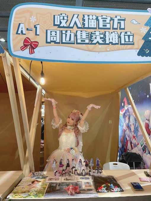 コスプレイヤー咬人猫YaorenmaoのTwitter画像11