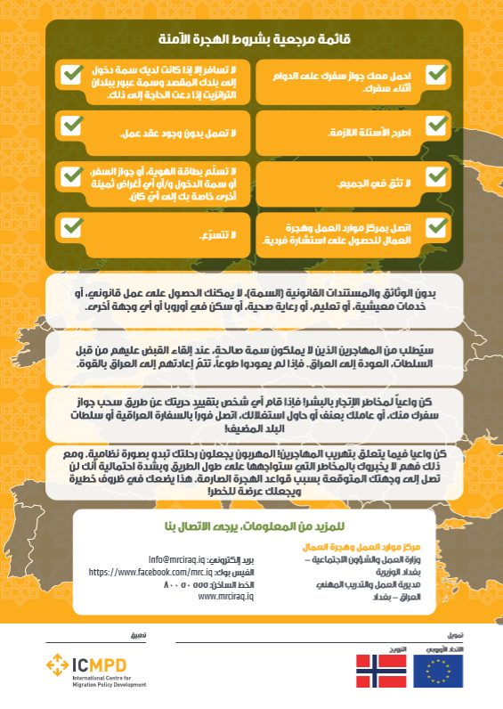 IraqMrc's tweet photo. https://t.co/i1kOqjBu0N