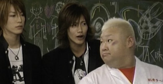ごくせん2 ごくせん2
