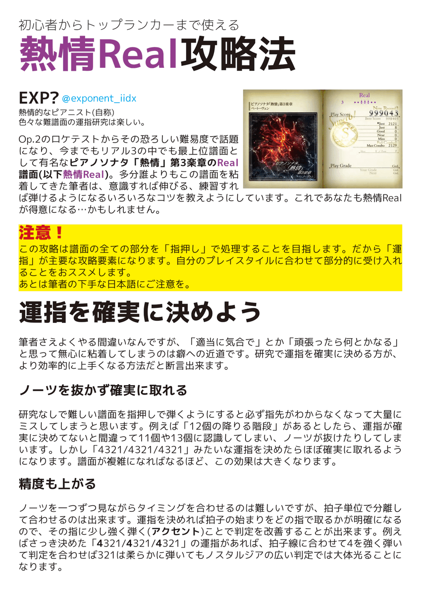 ノスタルジア合同誌 Trsene V Twitter