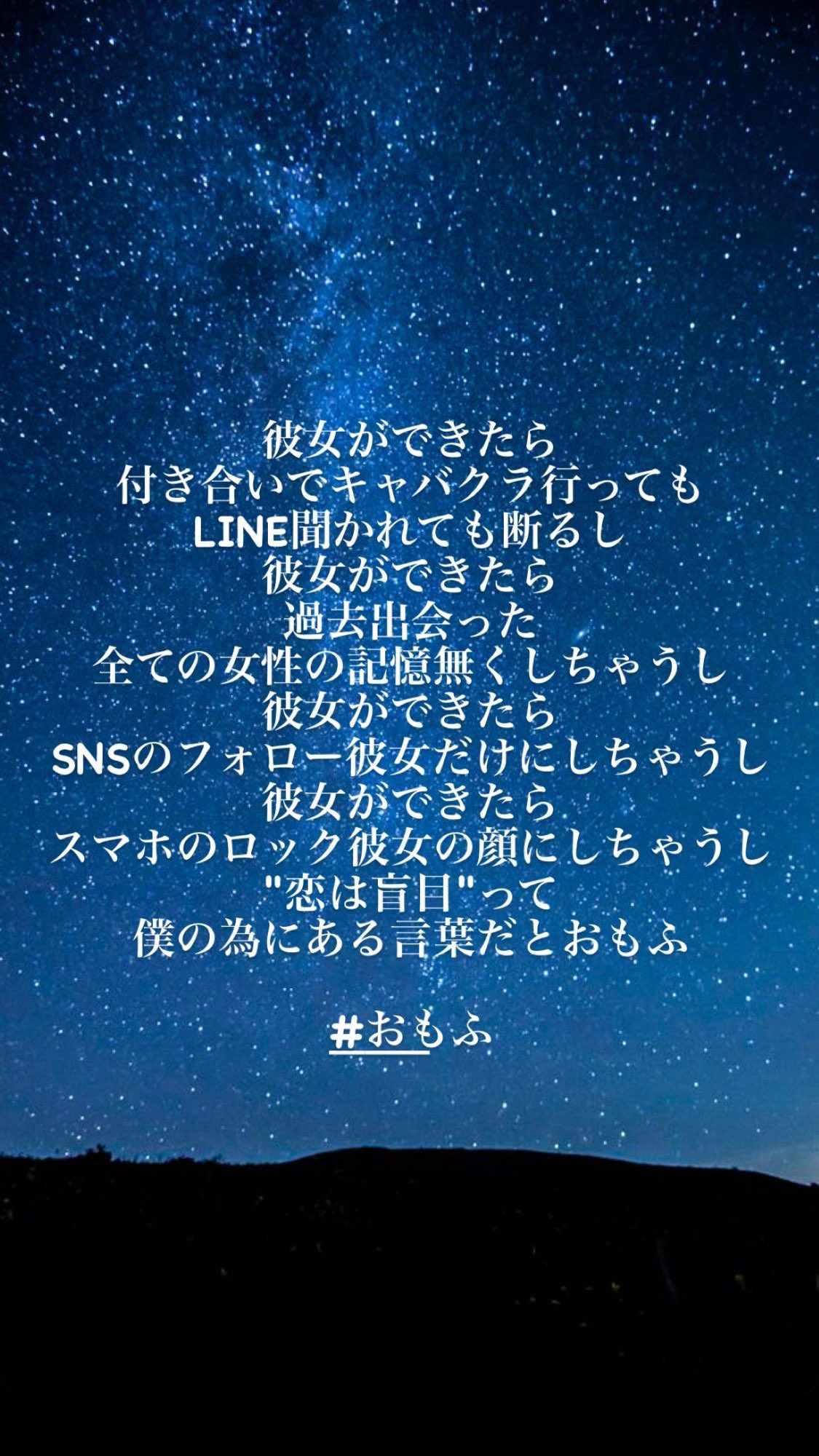春木開 春木開の恋愛観 おもふ 共感したらrt T Co 79zbdsect4 Twitter