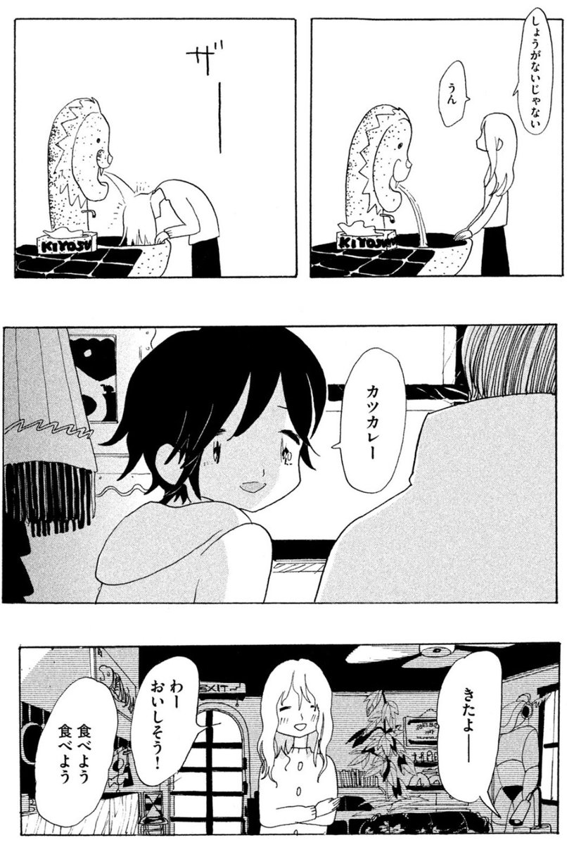 わるい女の子のお話。

(その4) 