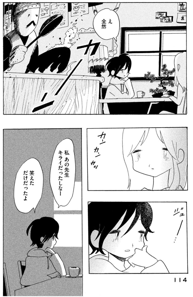 わるい女の子のお話。

(その5) 