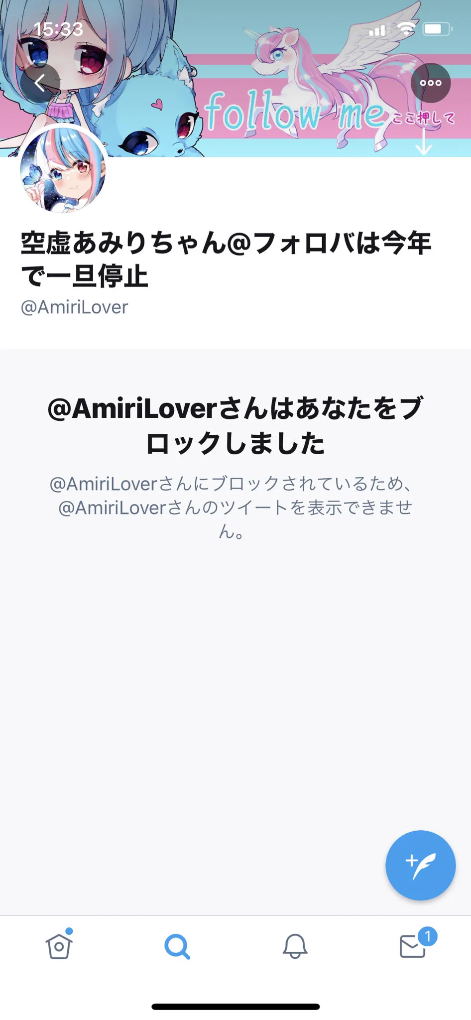 @Goodmen_crash やったぜ 