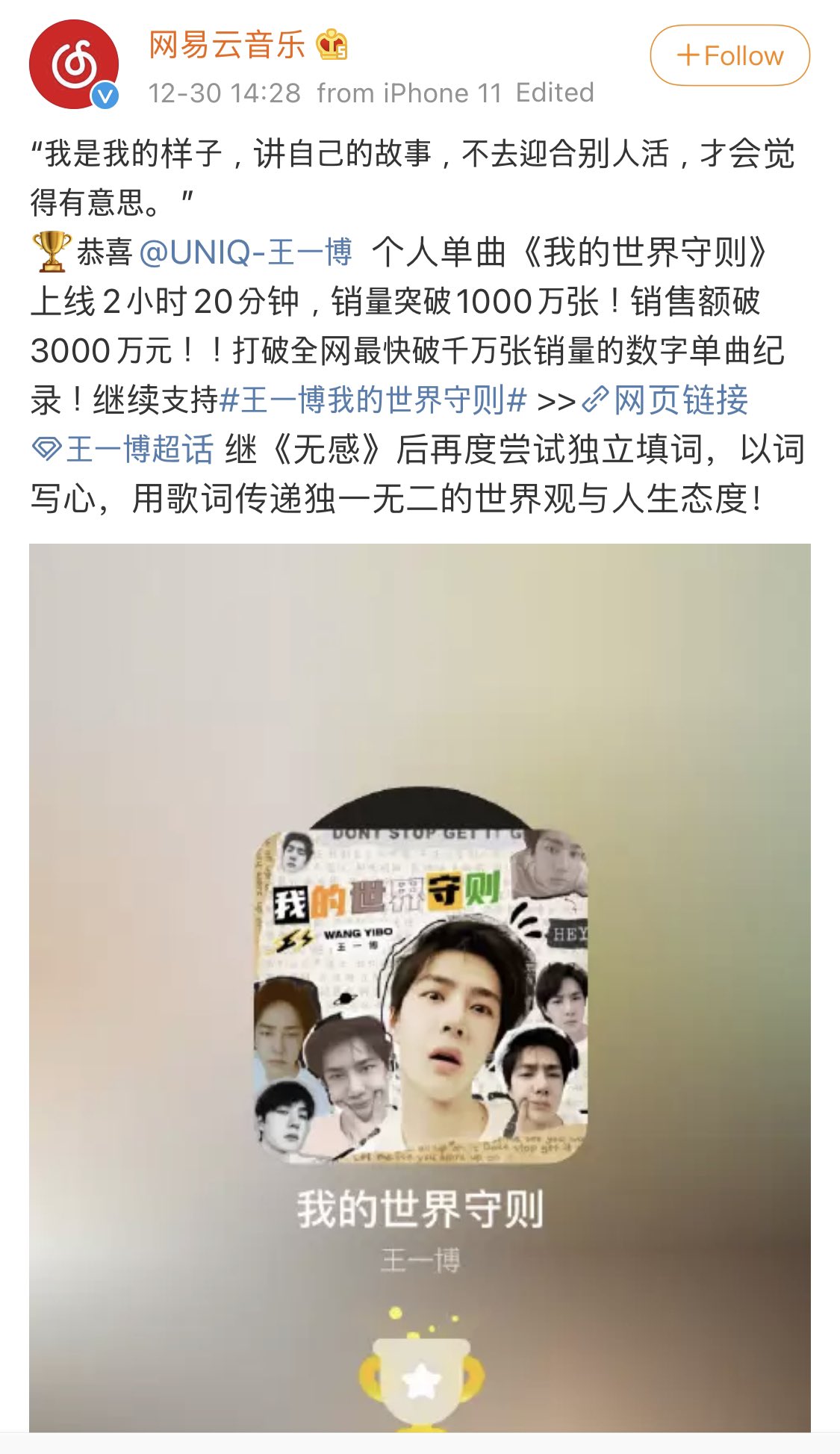 YIBO　確認ページ shi 🦄 on X: 