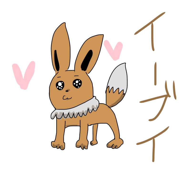 三村 ポケモンうろ覚えらくがき大会 参加させて頂きました ポケモンは 初代 金銀 ルビーサファイア 赤緑リメイクあたりで止まってます イーブイ 知ってる ガブリアス うろ覚え マカラッチ たぶんこんなん ハギギシリ たぶん 三村 ポケモンうろ覚えらくがき大会 参加させて頂きました ポケモンは 初代 金銀 ルビーサファイア 赤緑リメイクあたりで止まってます イーブイ 知ってる ガブリアス うろ覚え マカラッチ たぶんこんなん ハギギシリ たぶん