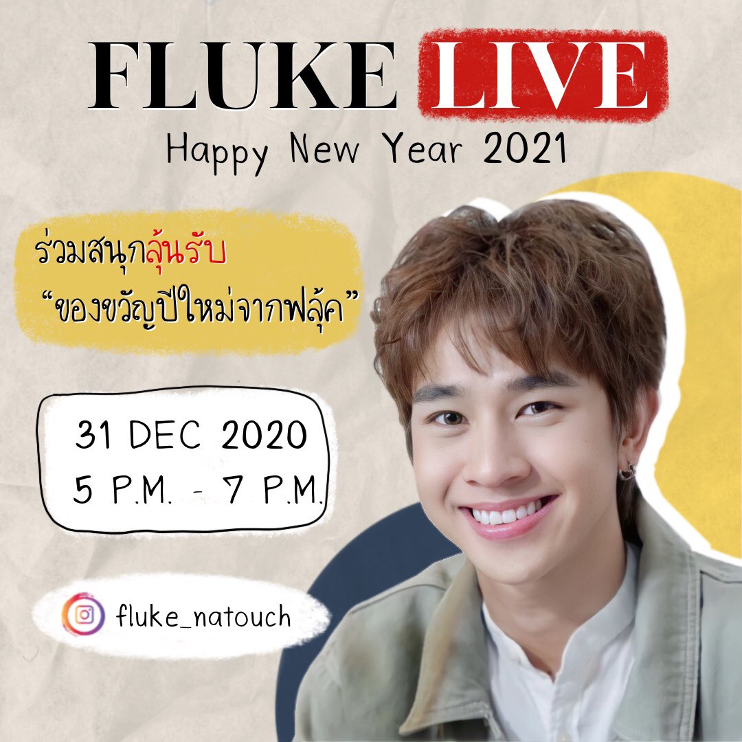 Fluke Official Fanclub tweet media