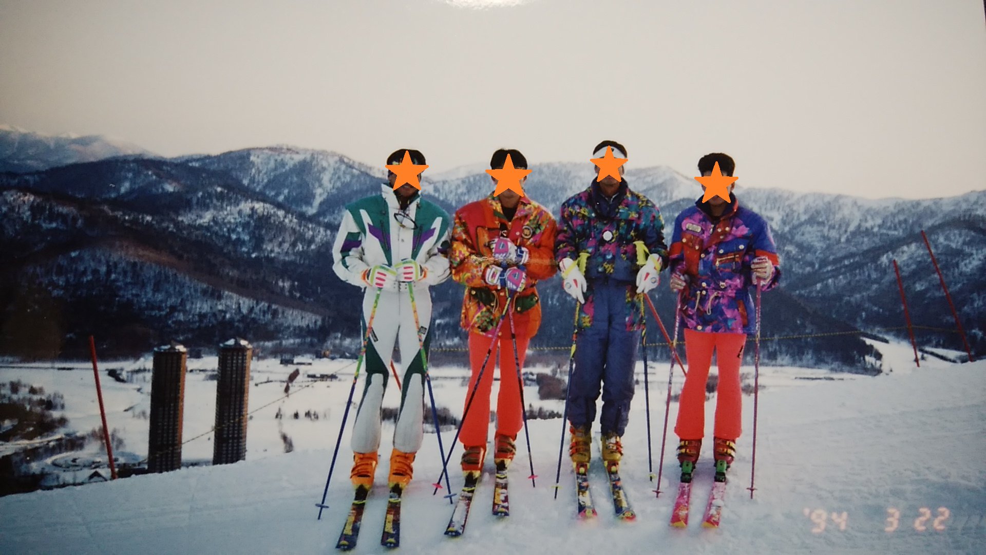 バブル時代）スキーウェア