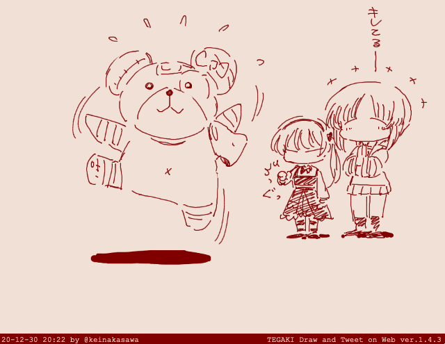キレっキレのダンシングボコ #tegaki_dt 