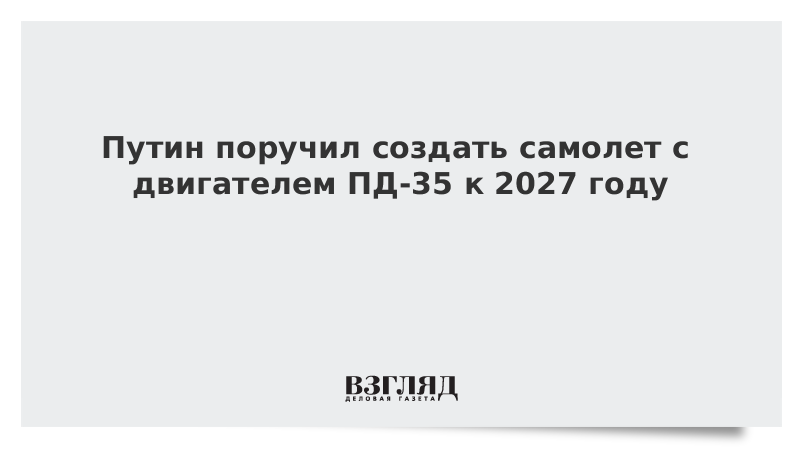 Люди 2027 год. Игра 2027. В 2027 году будет 12. Что будет в 2027 году. Человек в 2027.