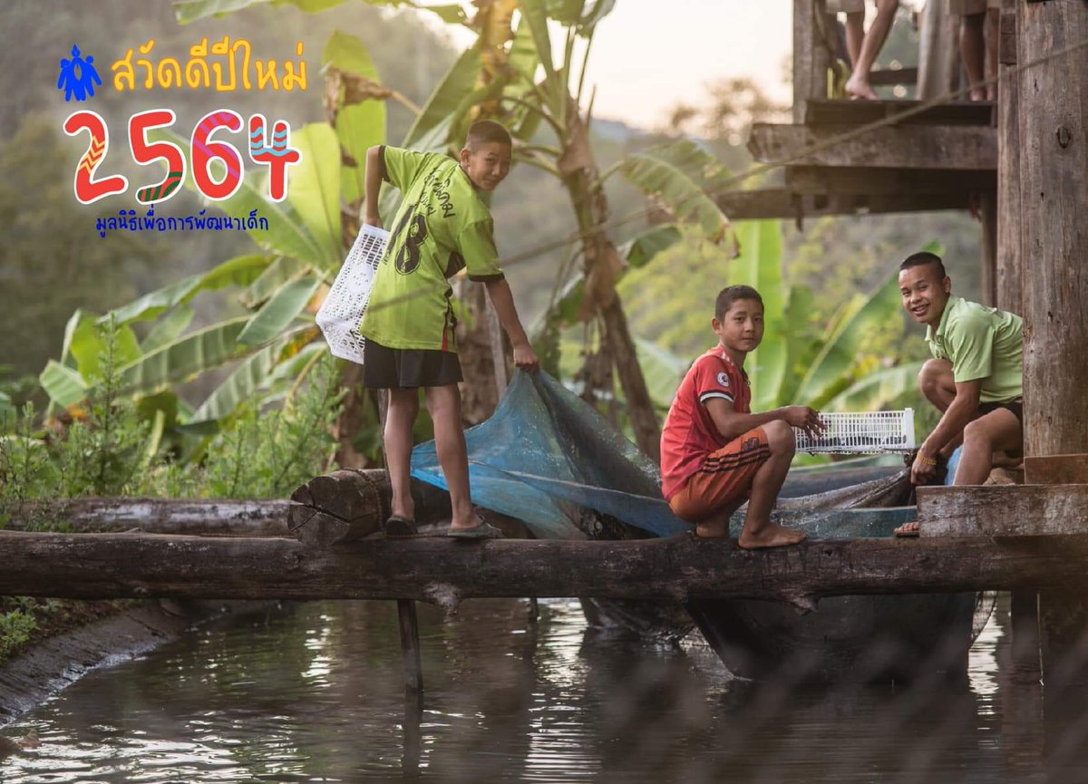 iamchildfcd's tweet photo. ปีใหม่ 2564
“ผมขอให้คุณพระศรีรัตนตรัย คุ้มครองทุกๆ คนที่มีส่วนร่วมในการพัฒนาเด็กๆ ขอให้ชีวิตประสบแต่สิ่งดีๆ มีความสุขมากๆ สุขภาพดี แข็งแรง คิดหวังสิ่งใด ก็ขอให้สมหวัง มั่งมีเงินทองโชคดีมีสุขตลอดไป”
💐💐👨‍👩‍👦‍👦
เชษฐา มั่นคง
ผู้อำนวยการมูลนิธิเพื่อการพัฒนาเด็ก
#มูลนิธิเพื่อการพัฒนาเด็ก https://t.co/DRkPvLCHpv