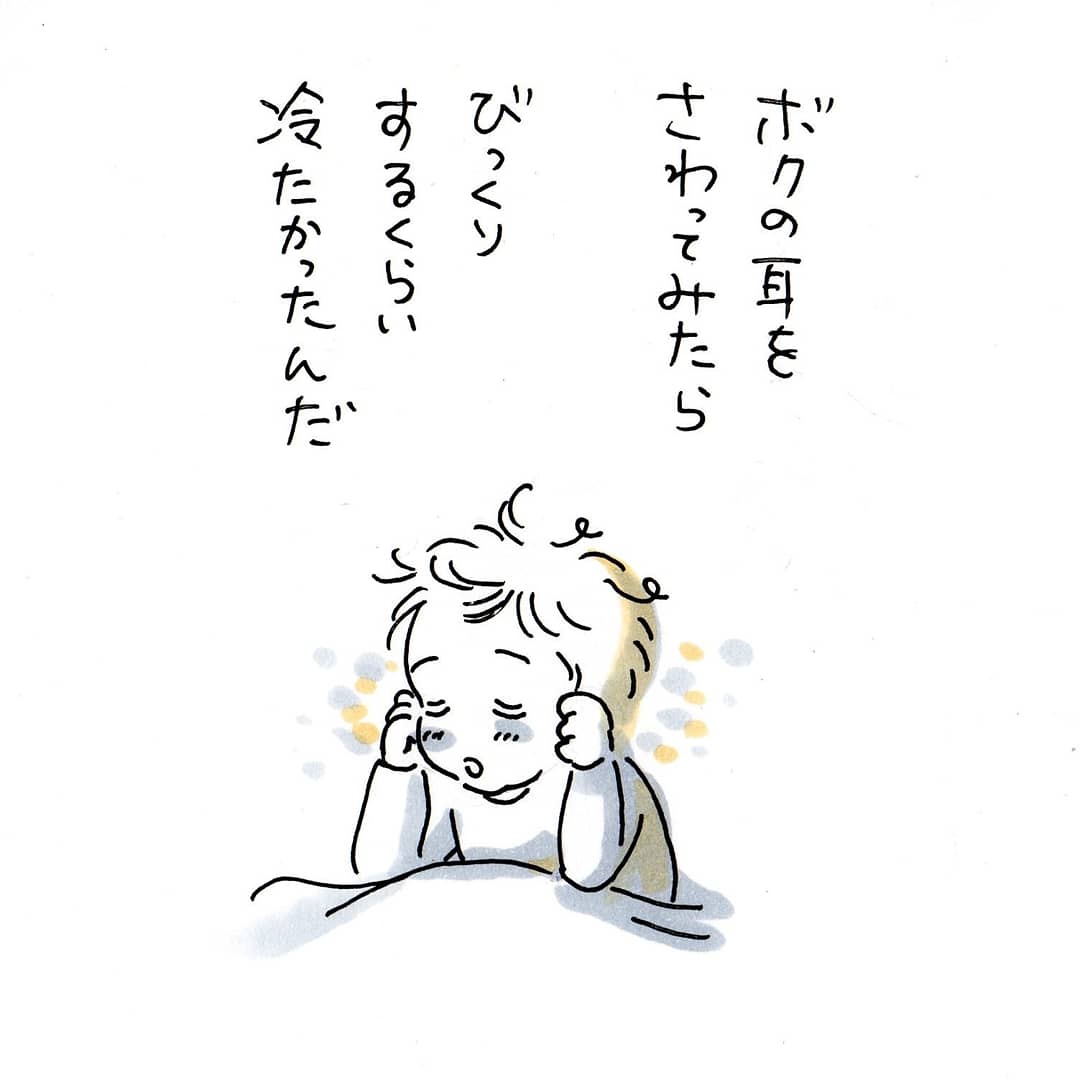 眠るまえのおしゃべり①
#育児 