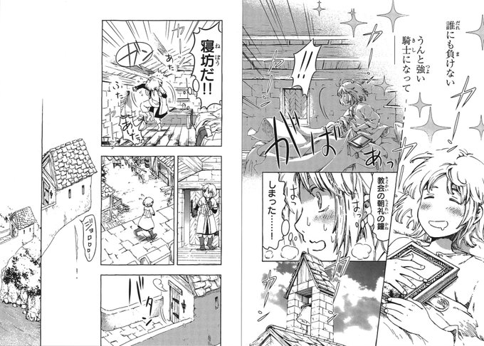 錠の城のtwitterイラスト検索結果