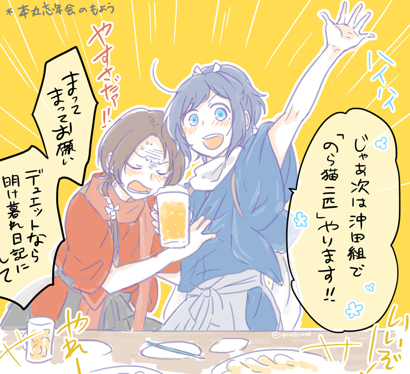 「あれは無理!無理だから!!!」 