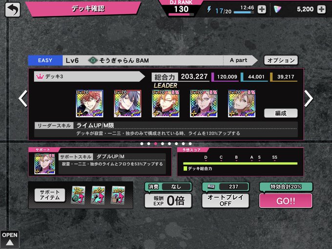 神楽 Gk Alk 年12月 Twilog