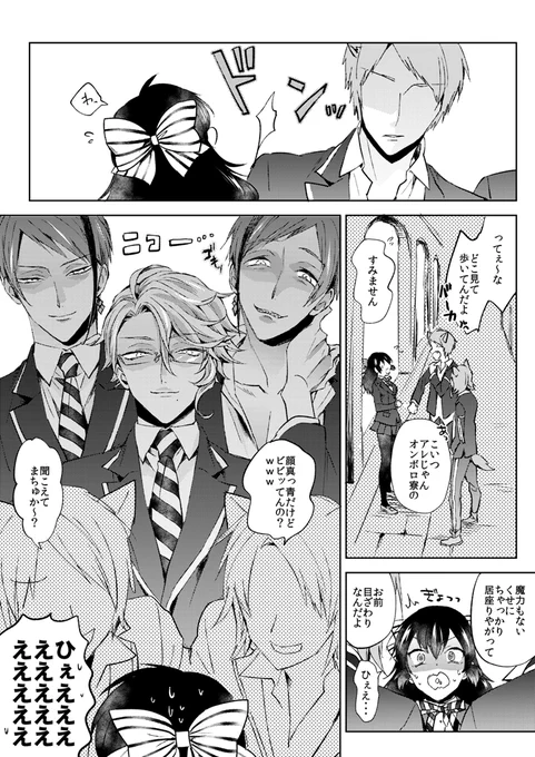 #2020年自分が選ぶ今年の4枚 長めの漫画ばかり描いてたから短いやつから選んだ