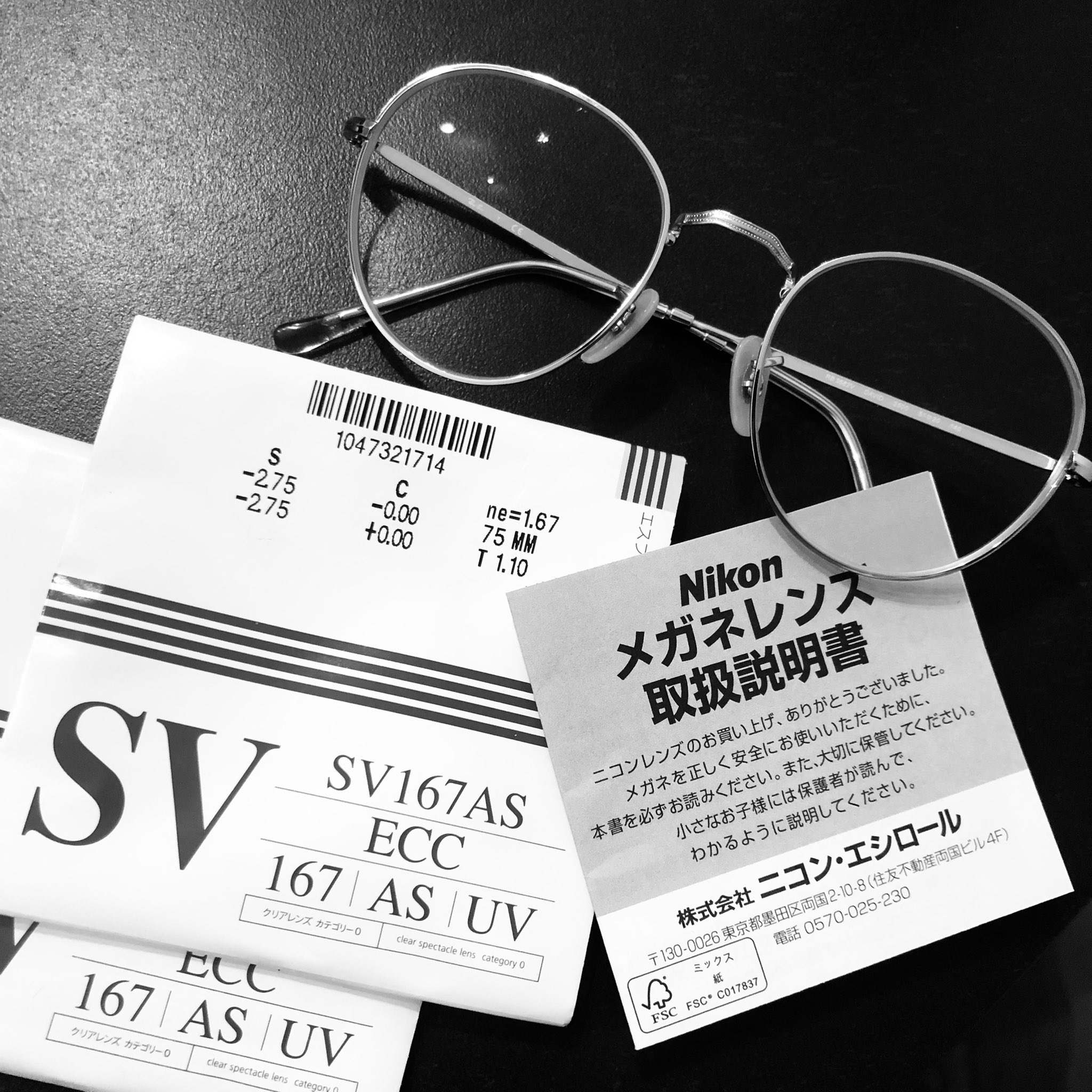 コムロミホ A Twitter ニコンのレンズすごすぎ 今日コストコで眼鏡を買いました O O 眼鏡 をかけると別世界 こんなにいいの びっくりしました ちなみにコストコの眼鏡のレンズは全てニコン製のレンズだそうです