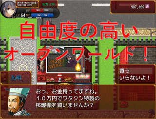 フリーゲーム夢現 無料ゲーム紹介 新着フリーゲーム 彼女攻略 仮 恋愛シミュレーション オープンワールドアクションrpg T Co Kvstv437mf