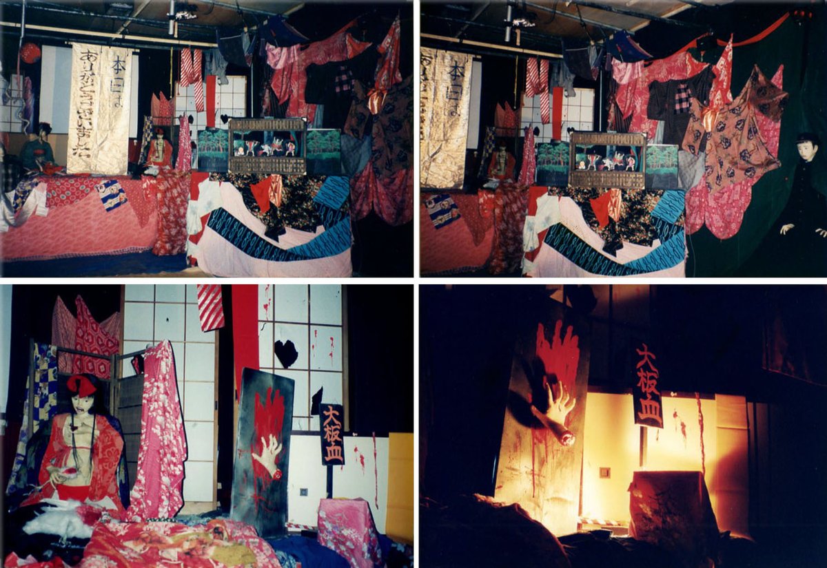 Kiyubaru きゆばる 最後の森田童子氏の曲は 当初使用予定だった セルロイドの少女 ではなく 原田氏が雰囲気で選曲したそうです あとで森田童子氏の歌部分だけ他の音楽に変えてyoutubeにもupしておきます 少女椿 霧生館と森田童子氏の関係については