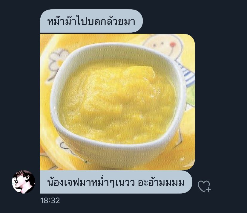 ทำไมตีบทแตกจังหม่าม๊า🥺🥺