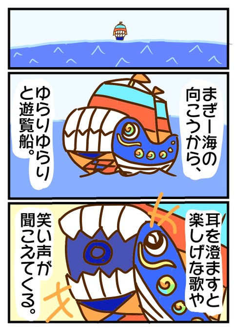 オレカバトル かなと Posts with replies by こなな (@dhz_px) / X