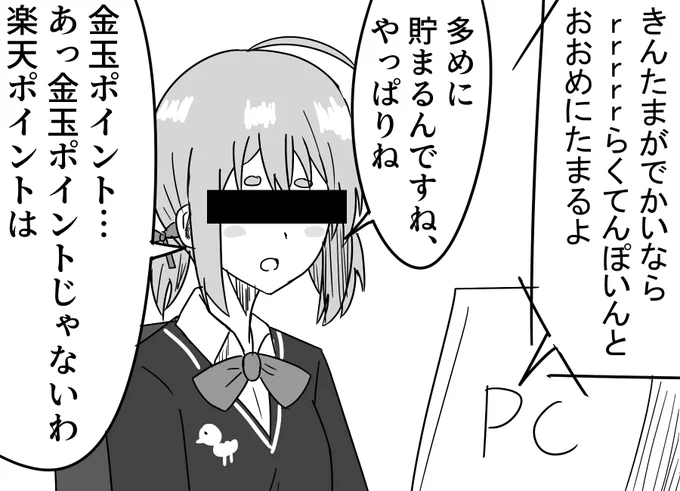 翻訳音声リーダーを実況プレイするvtuberの落書き 