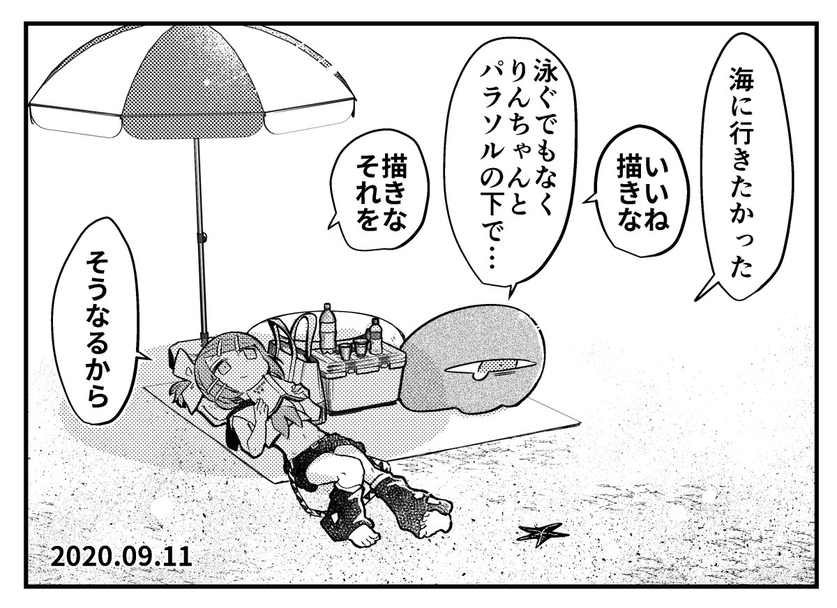 #2020年自分が選ぶ今年の4枚
このへんちょっと特別編って感じで好き。 