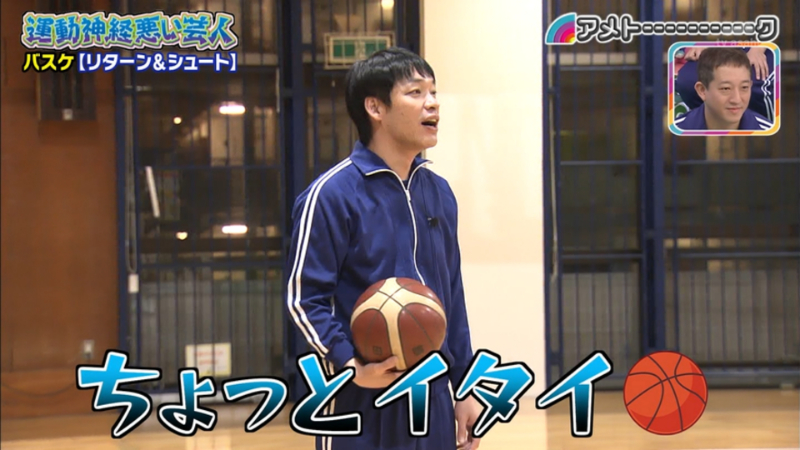 とびタヌキ 相方曰く バスケットボールやってる田村はイタイらしい 笑 麒麟 麒麟川島 麒麟田村 運動神経悪い芸人 アメトーーク アメトーーーーーーーーーーク年末5時間sp とびタヌキ 相方曰く バスケットボールやってる田村はイタイらしい 笑 麒麟 麒麟川島 麒麟田村 運動神経悪い芸人 アメトーーク アメトーーーーーーーーーーク年末5時間sp