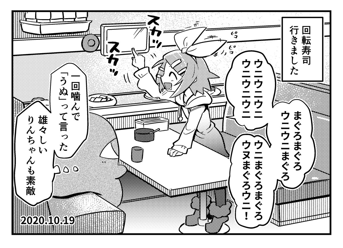 #2020年自分が選ぶ今年の4枚 
このへんは日常～って感じで好き。 