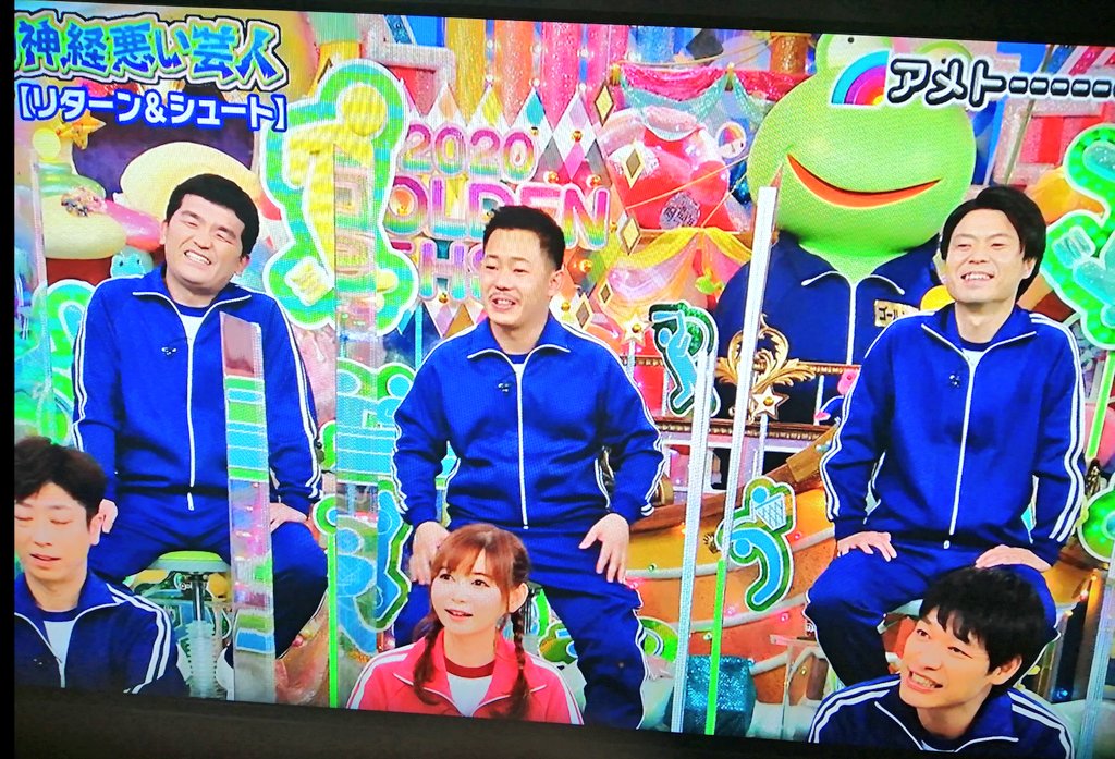 アメトーク 運動神経悪い芸人 メンバー アメトーク 運動神経悪い芸人 メンバー