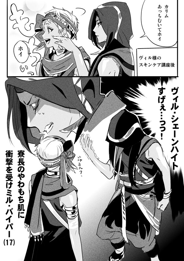 今年の4枚的なやつステお気に入り編
今年は沢山絵を描いた気がする 