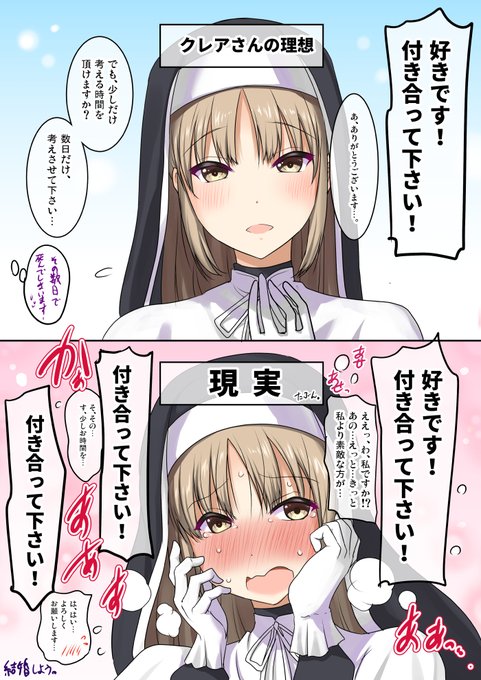 #今年も残りわずかなので今年一番伸びた絵を貼る見た絵描きさんも強制でやる
好きではない人に告白されてていちょうにお断りするクレアさん&童田ですかね…。 