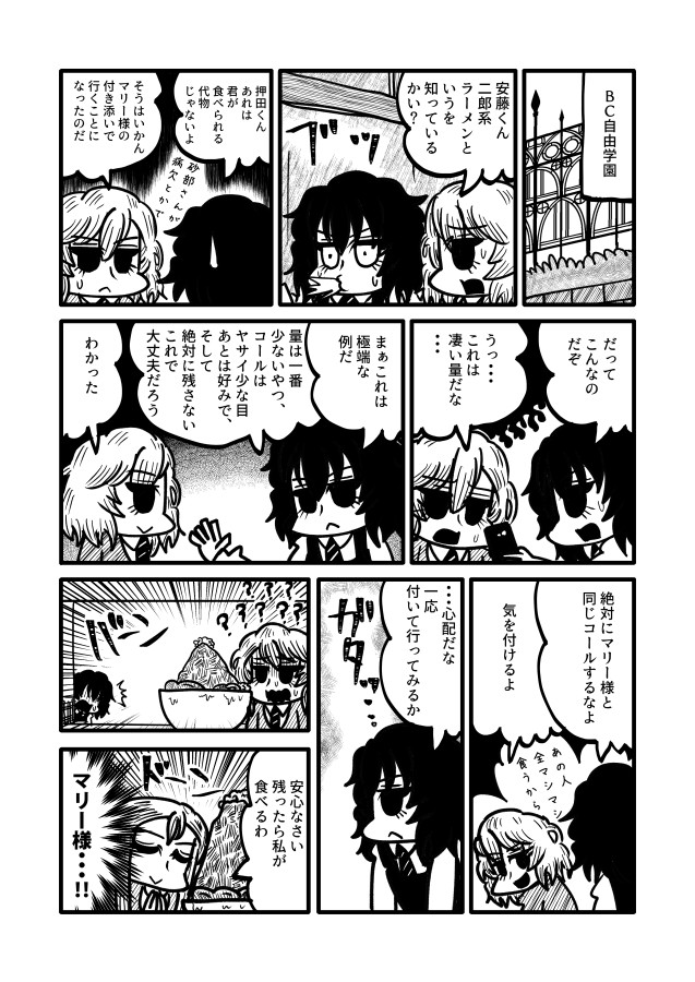#今年も残りわずかなので今年一番伸びた絵を貼る見た絵描きさんも強制でやる
検索したらこれだった 