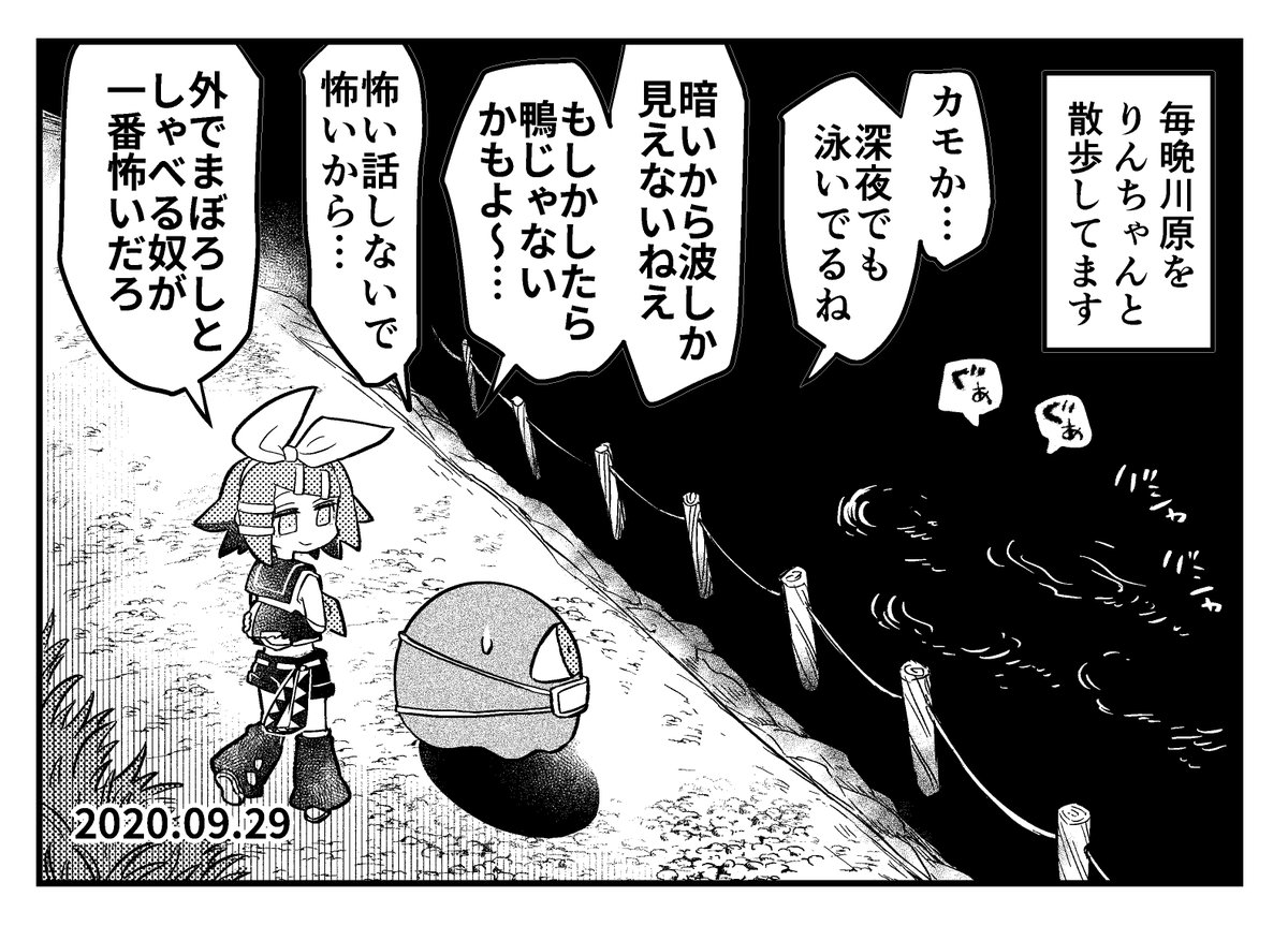 #2020年自分が選ぶ今年の4枚 
このへんは日常～って感じで好き。 