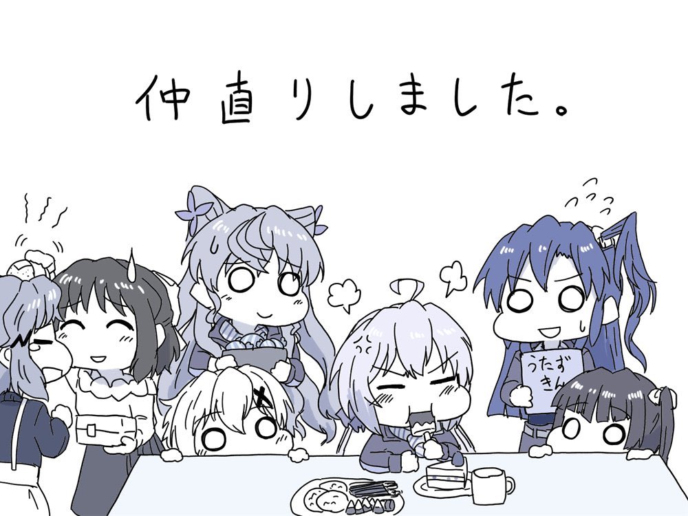 #今年も残りわずかなので今年一番伸びた絵を貼る見た絵描きさんも強制でやる

エイプリルフールのコレでした。流石クリスちゃん。 