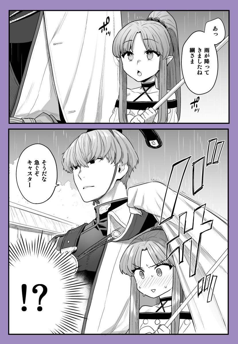 あと綱メリちゃん。
#今年も残りわずかなので今年一番伸びた絵を貼る見た絵描きさんも強制でやる 