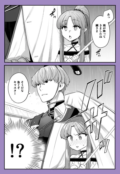 あと綱メリちゃん。
#今年も残りわずかなので今年一番伸びた絵を貼る見た絵描きさんも強制でやる 